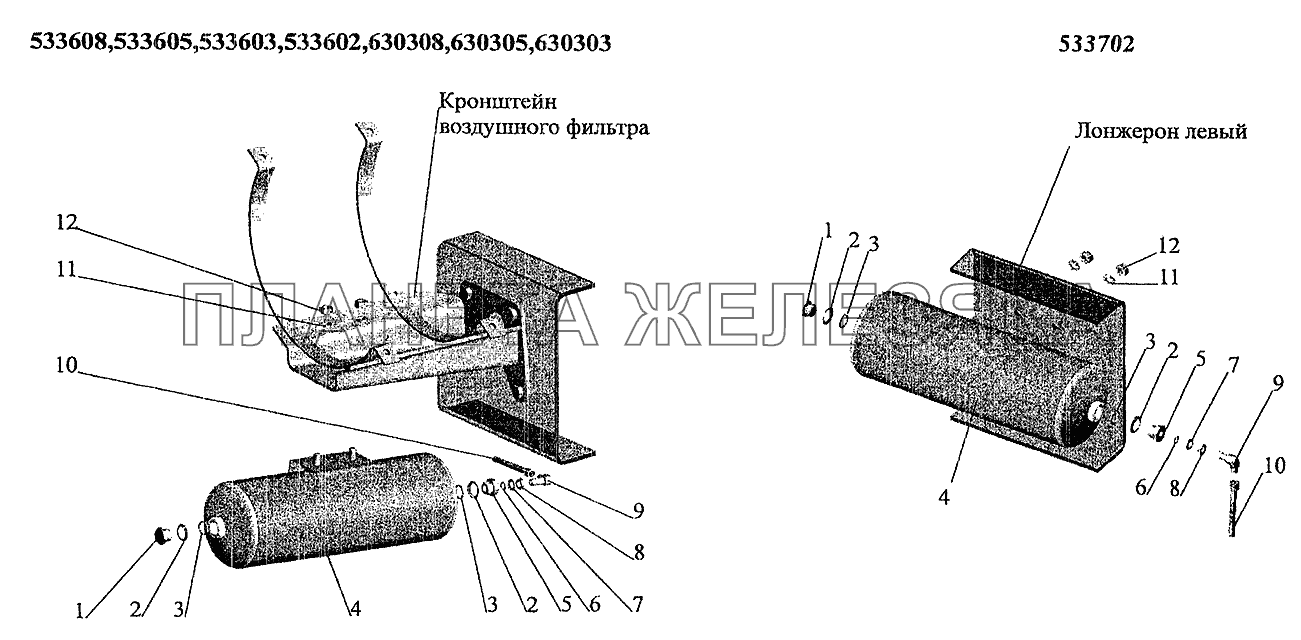 Ресивер регенерации МАЗ-6303 (2005)
